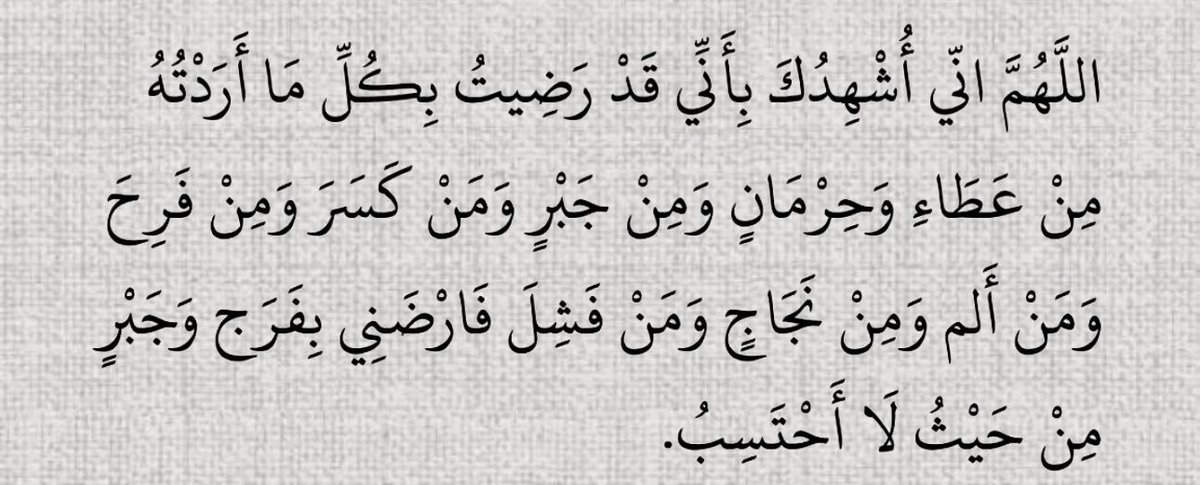 قصّاصَات (@warrq_) on Twitter photo  قصّاصَات (@warrq_) on Twitter photo