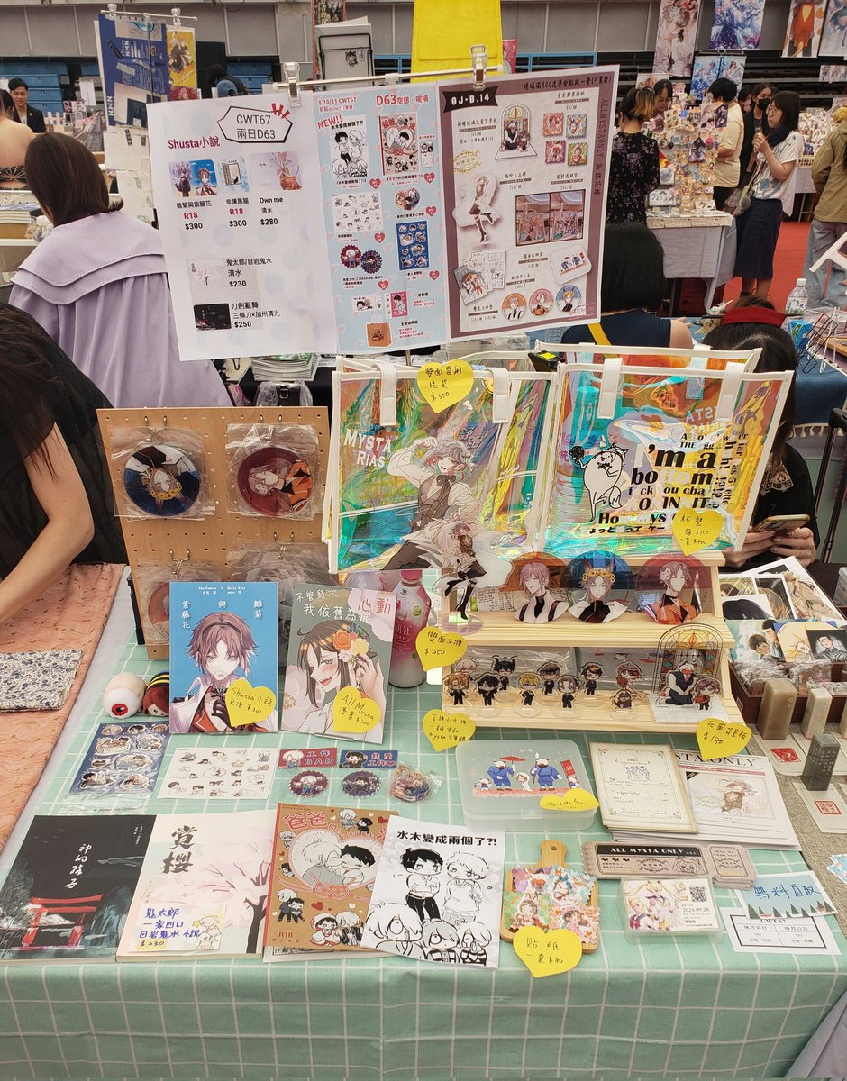 allfox0615's tweet photo. 今天也在D63
攤位上有之前活動的門票及摸彩卷等可以自由拿取
#狐狸花嫁 https://t.co/b6MrU6Fa88