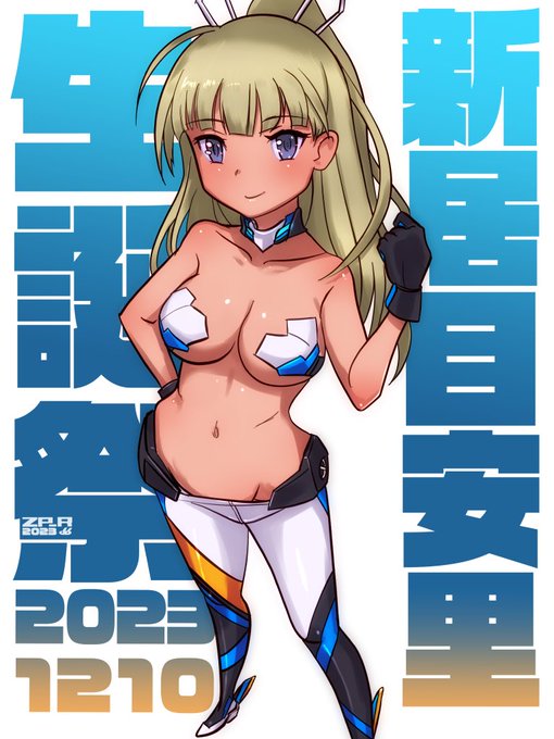 #褐色肌はいいぜ 