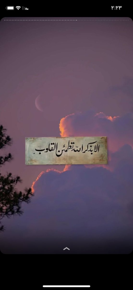 hala22227's tweet photo. #رساله_اليوم

سبحان الله العظيم https://t.co/aXhPhtCEP0
