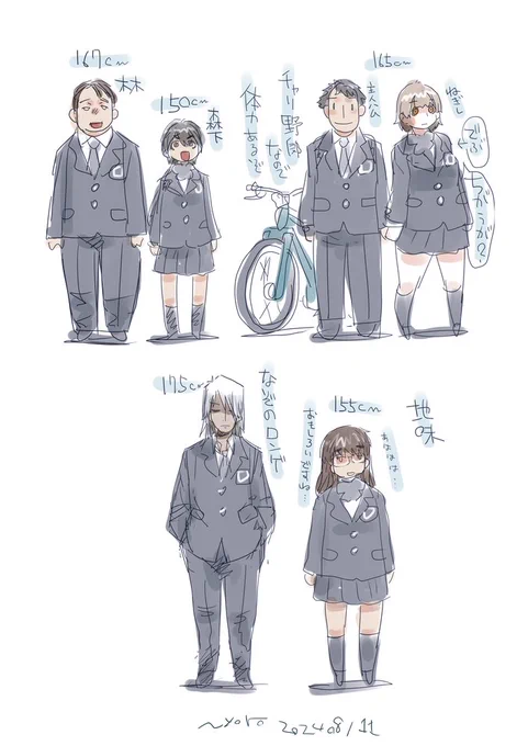 現在オリジナル作品も構想してる(現代劇風ではあるけどある意味ファンタジー)忙しいすぎる 