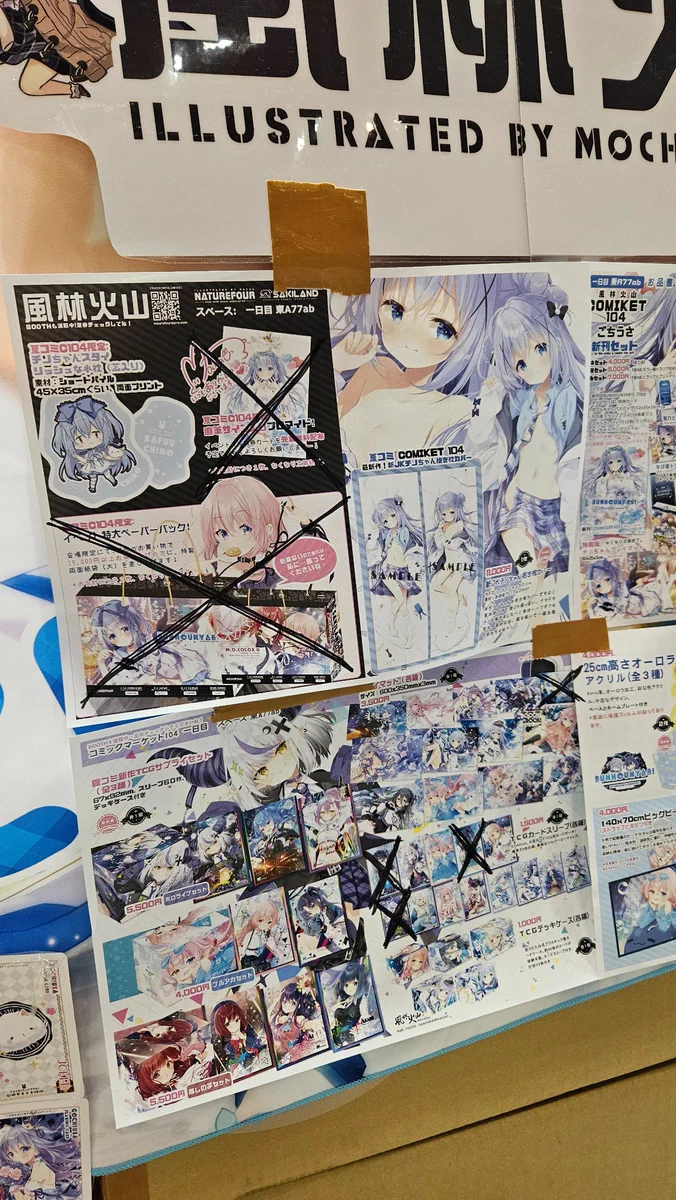 Mocha＠風林火山✈️コミケ ❣ on X: 