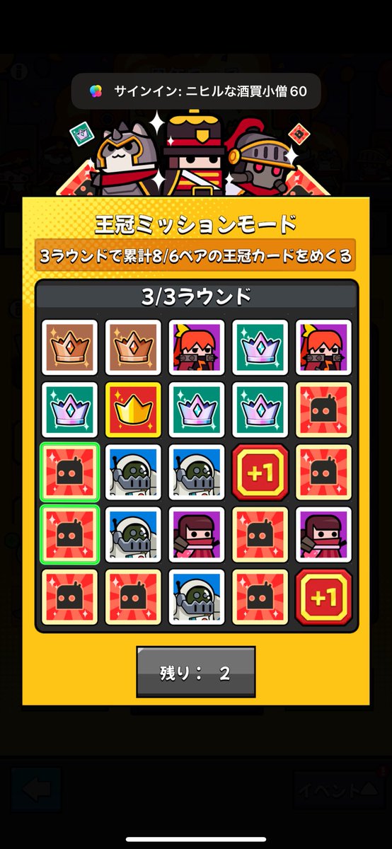 marukawa's tweet photo. この画面で固まりました… https://t.co/v5UT6BMVyc
