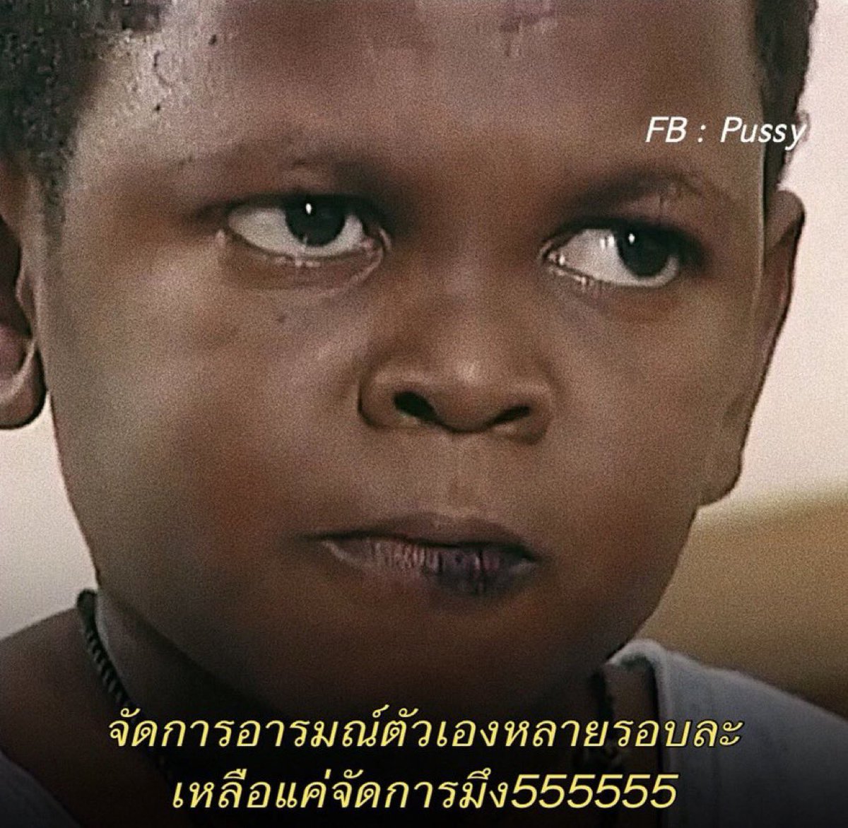 ช่างแม่ง🐰🏳️‍🌈 tweet media