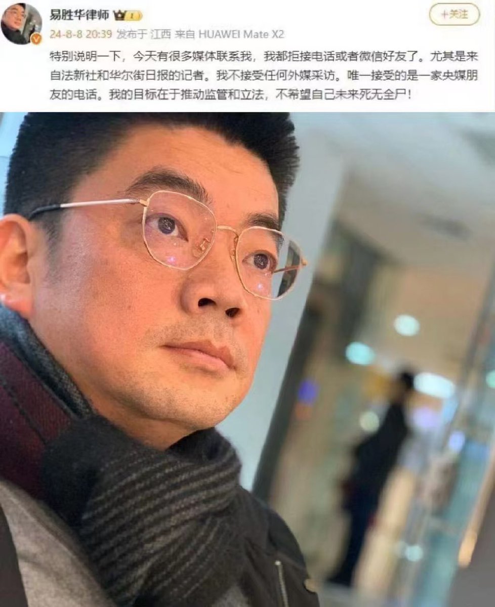 ChinaTruth's tweet photo. 请大家关注一下，揭露陕西4000具盗尸案的易胜华律师，易胜华微博的相关发文已全数被删除，易胜华会不会被消失呢？ https://t.co/wN0f1yRXil