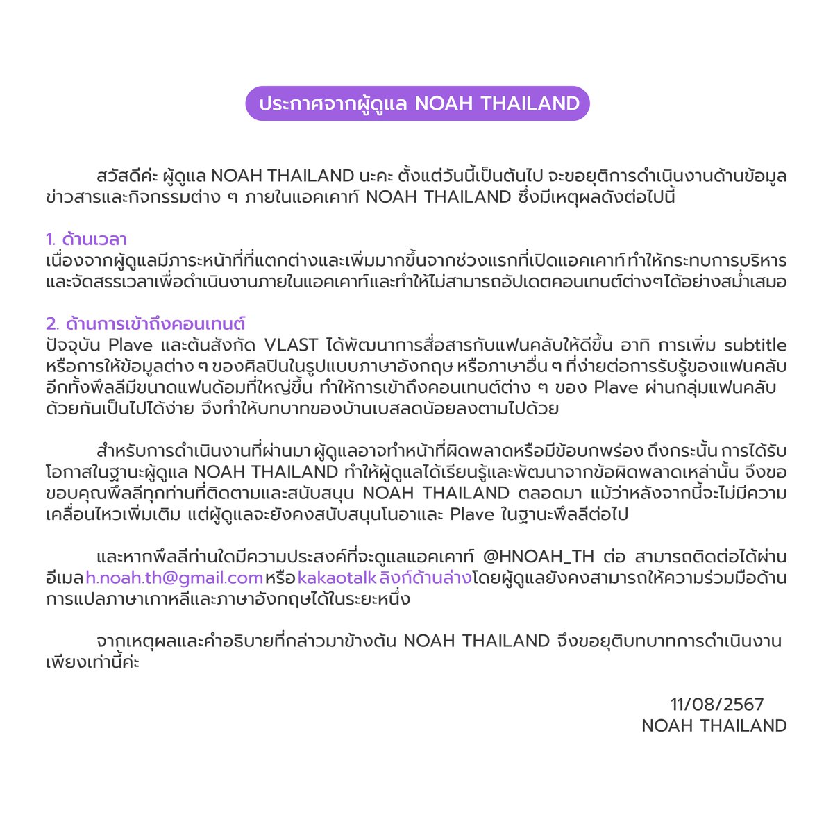 CLOSED tweet media