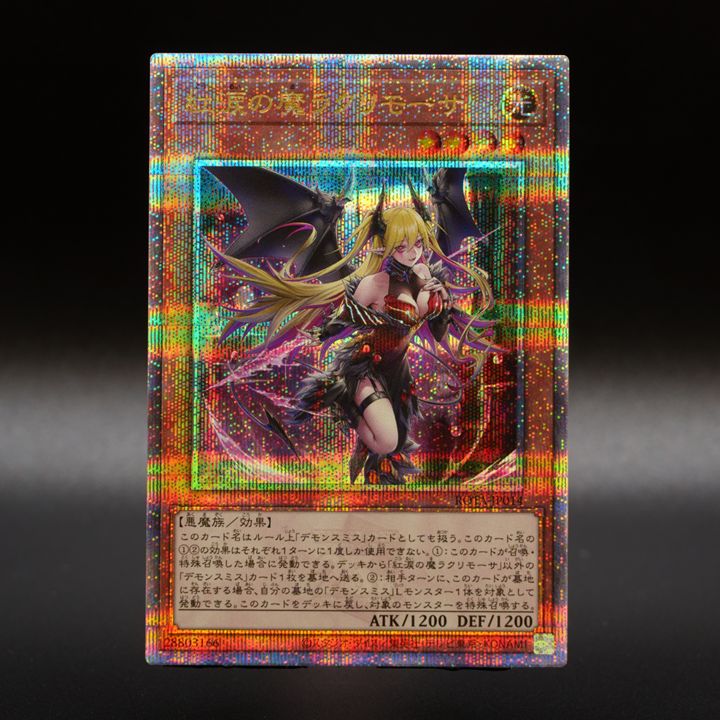 ✦◇ 𝐑𝐀𝐆𝐄 𝐎𝐅 𝐓𝐇𝐄 𝐀𝐁𝐘𝐒𝐒 ◇✦ ◤紅涙の魔ラクリモーサ