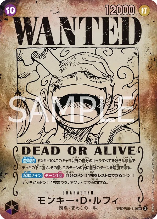 One Piece Merch News on X