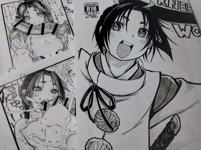 そんなこんなで珍しく新刊が出ます。いつもどおりのグダグダな内容でございます😅
画像をセンシティブ設定し忘れていたので、先ほど上げたポストは削除させていただきました。いいねとかリポいただけた皆様スミマセン🙏 