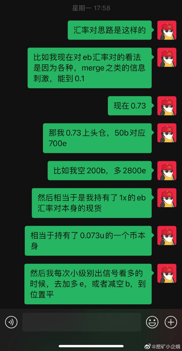 两年前还能写这种 现在只会写段子发癫😡 https://t.co/9LwIayI5yq