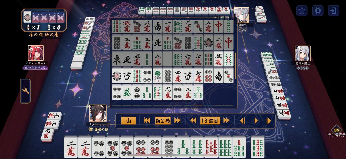 0121Lycoris's tweet photo. 2.5.8s  4.7p ウケとしては銀河系より広いのがぜんっぜん入らなくて
山読みも合ってるのにホント一ッッッッッ生ごみ麻雀 https://t.co/udNsXKIi8C