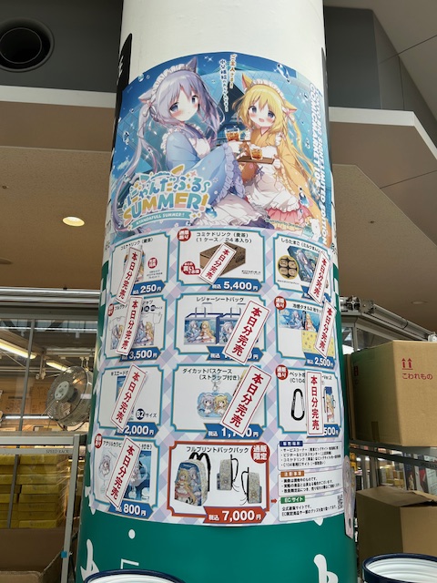 コミケ1日目おつかれさまでした！ コミケドリンク&グッズ本日分完売