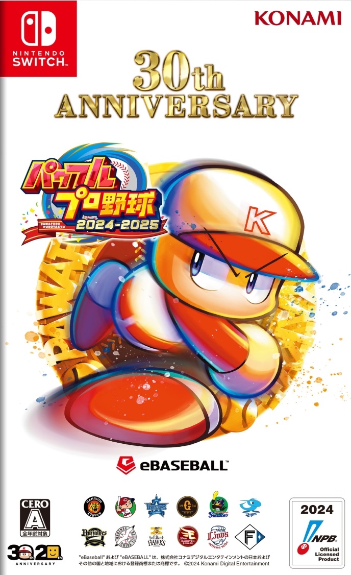 2本セット】大乱闘スマッシュブラザーズSPECIAL + 桃太郎電鉄 失敗