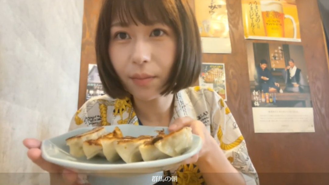 chi3ika21's tweet photo. ラストは高崎グルメ…ではないけど高崎駅西口の #オリオン餃子 さんで昼飲みしてフィニッシュ！豚骨水餃子、濃厚豚骨スープも餃子もまじでうま過ぎた…🥟🍺
次回は絶対ラーメン食べるぞ🍜✨

音楽のある街、高崎。改めて最高に素敵な場所でした。とゆうことで東京ただいまあ！
#エンタメは心の太陽 https://t.co/N6K53xxTMo