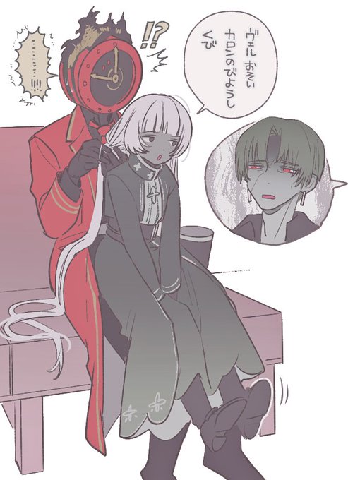 異形頭とおじさんと少女(?)とかいうよくばりセット 