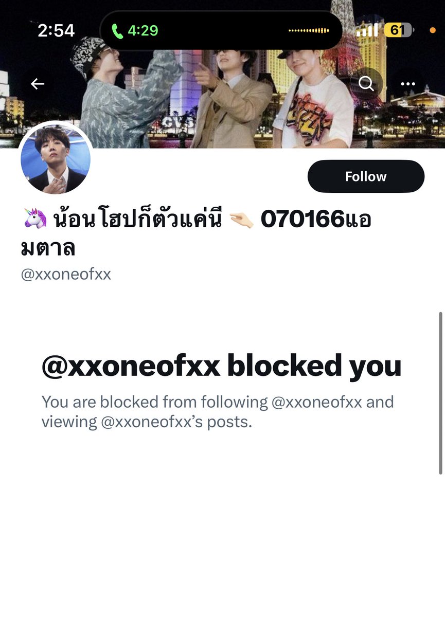 🦄น้อนโฮปก็ตัวแค่นี๋🤏🏼070166แอม 𐤀 tweet media