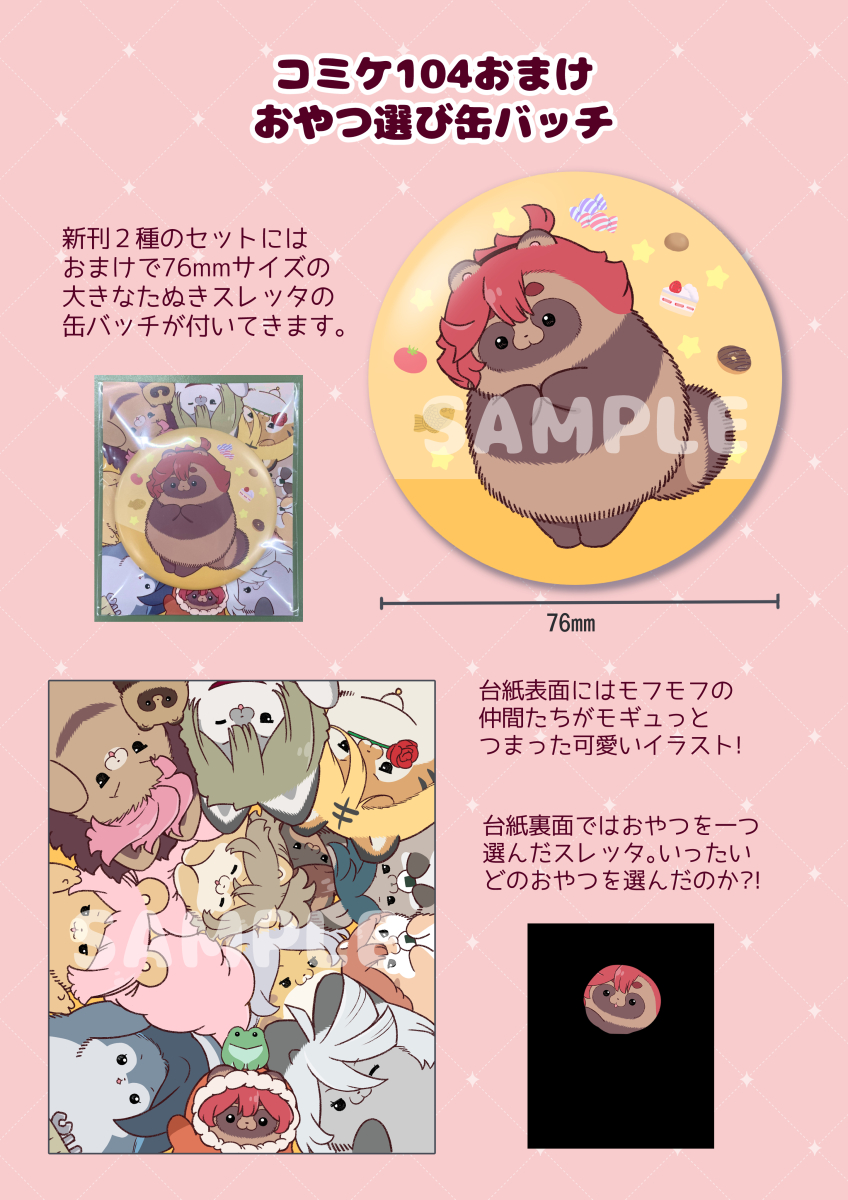 あけちゃんページ 楽天市場】パワーフーディ 225984の通販