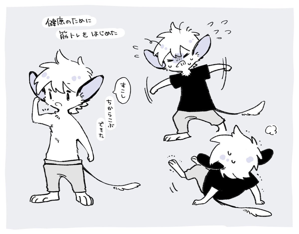 日記