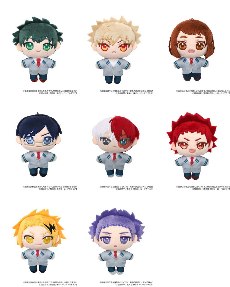 各種サイトにて予約受付開始！ 僕のヒーローアカデミア ぬいパル