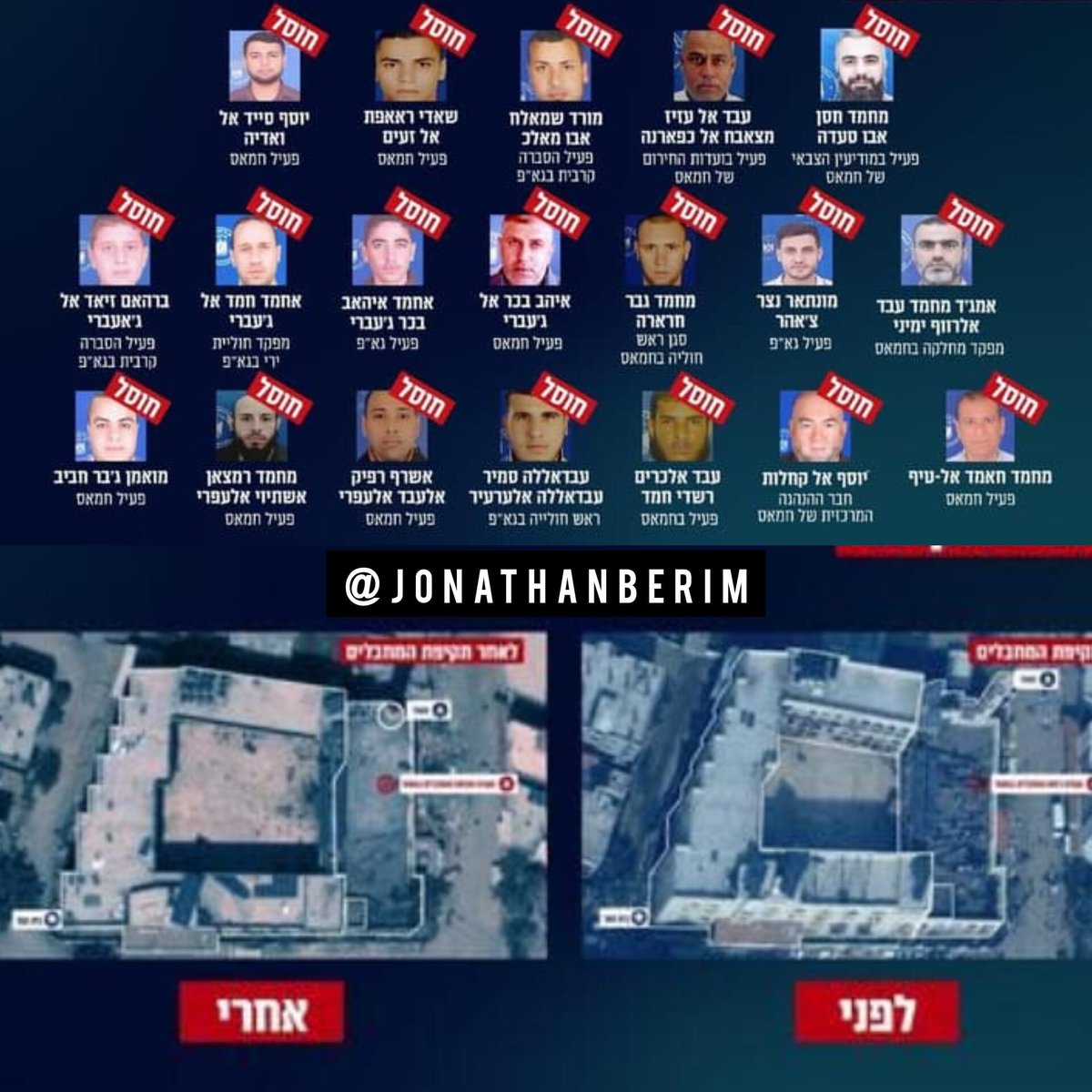 YammelZ's tweet photo. @HoyPalestina https://t.co/cnM4qC2cMP