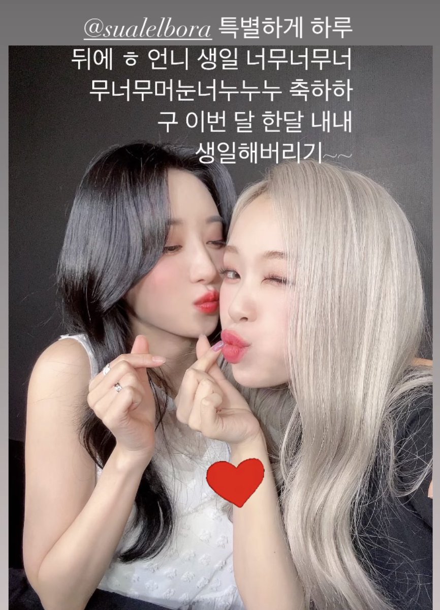Gahyun via IG story: 

Specially, a day later ㅎ
Unnie, I wish you a very very very happy b-day. Celebrate your birthday all month long~~ 

♥️

#수아 #가현 ♡ #Dreamcatcher