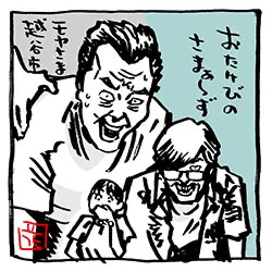 大竹ズルキ発動?〜モヤさま〜越谷市イラスト

#モヤさま #さまぁ〜ずイラスト
#田中瞳 