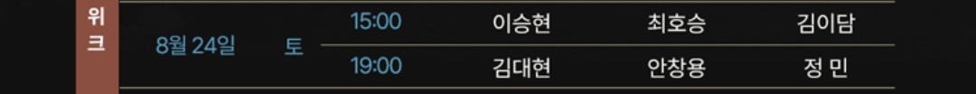 8/24 밤공 묘 2차 R석 초대권 필요하신 분 계실까요?럭드로 뽑았구
탐라 우선으로 찾아봅니당...
덥적이긴한데 도장적립이 되는지는 모르겠어요...