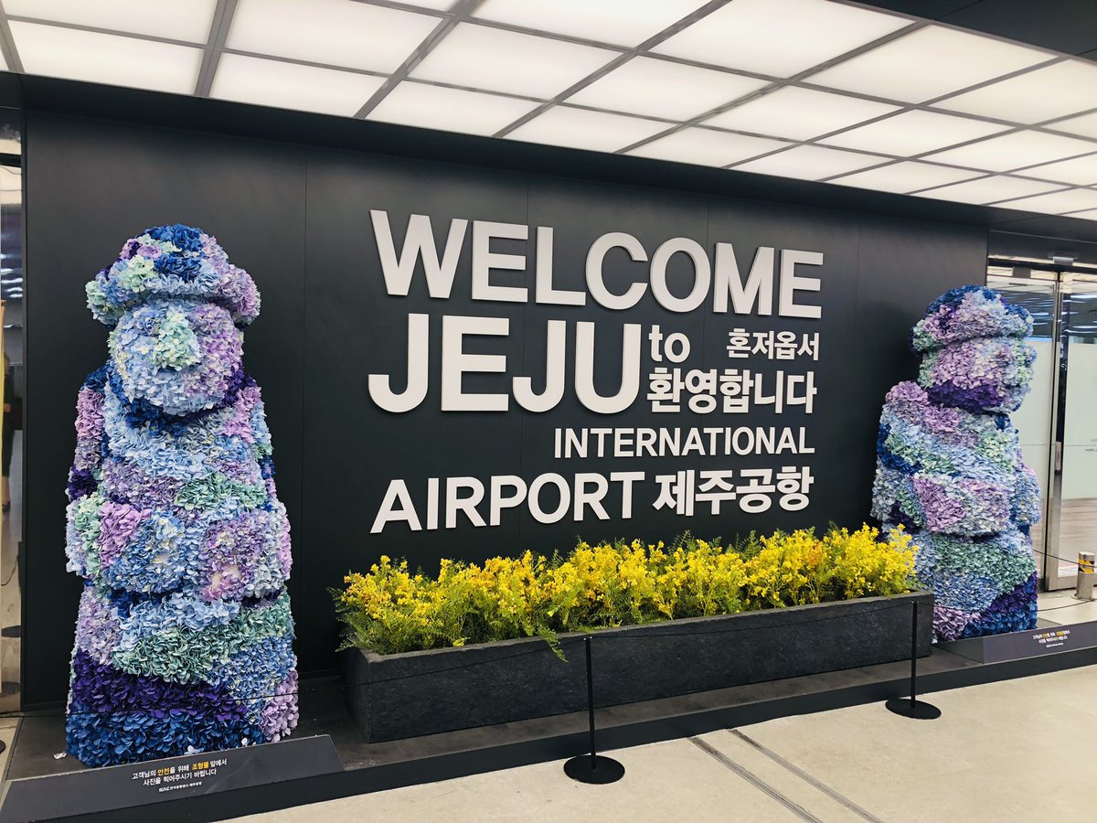 서른마흔다섯번째 제주