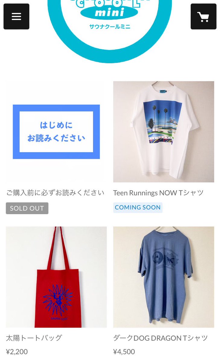 NOW Tシャツ　本日20時から販売開始です！

saunacool.stores.jp