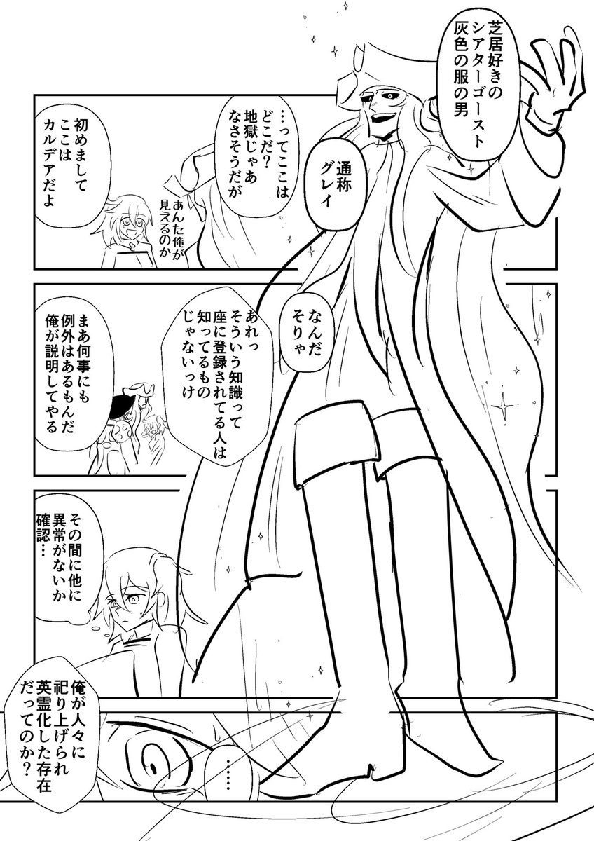 グレフロ
クロスオーバー
1 