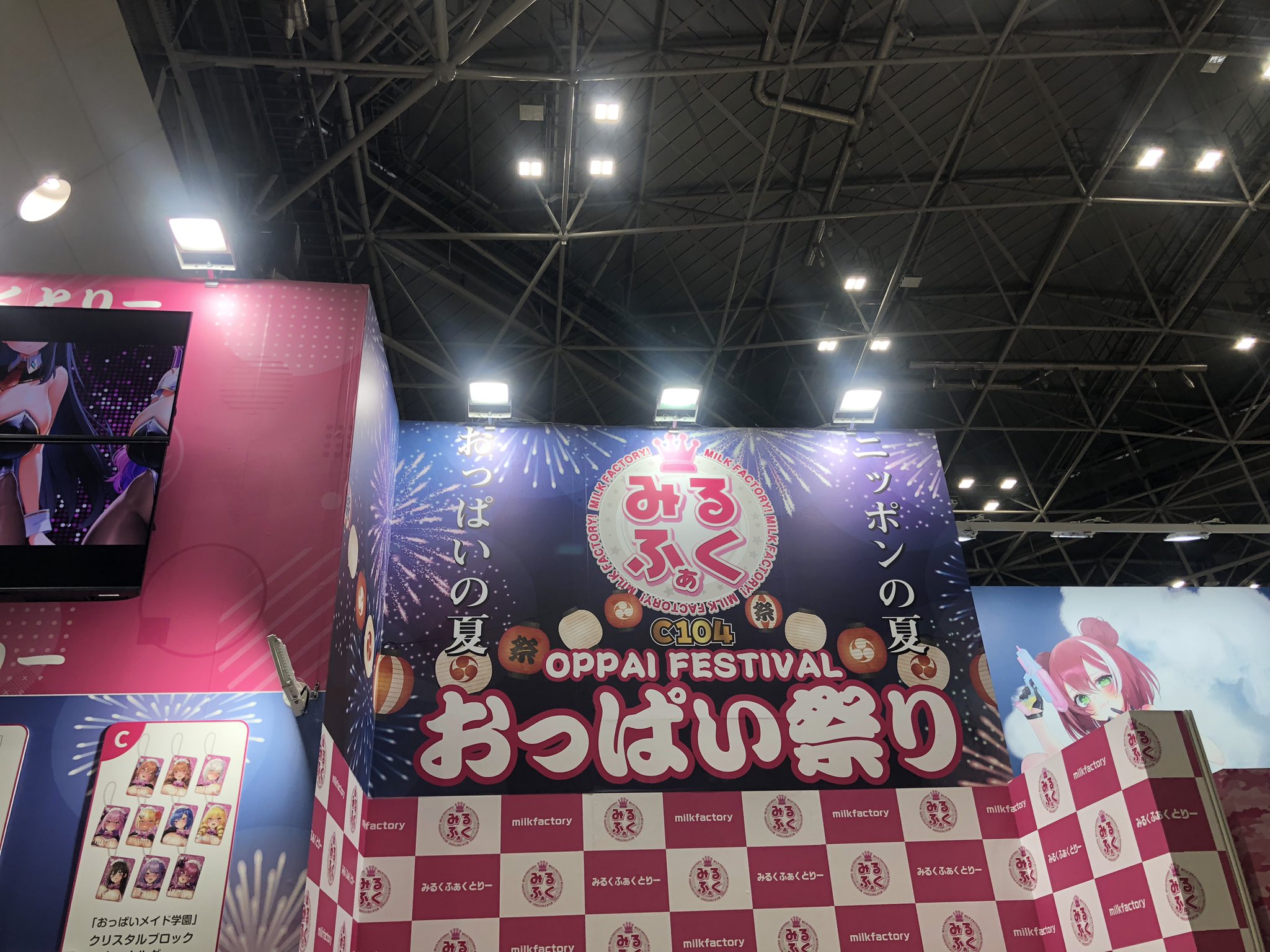 c105 みるふぁく みるくふぁくとりー キナ ローレシア 母娘