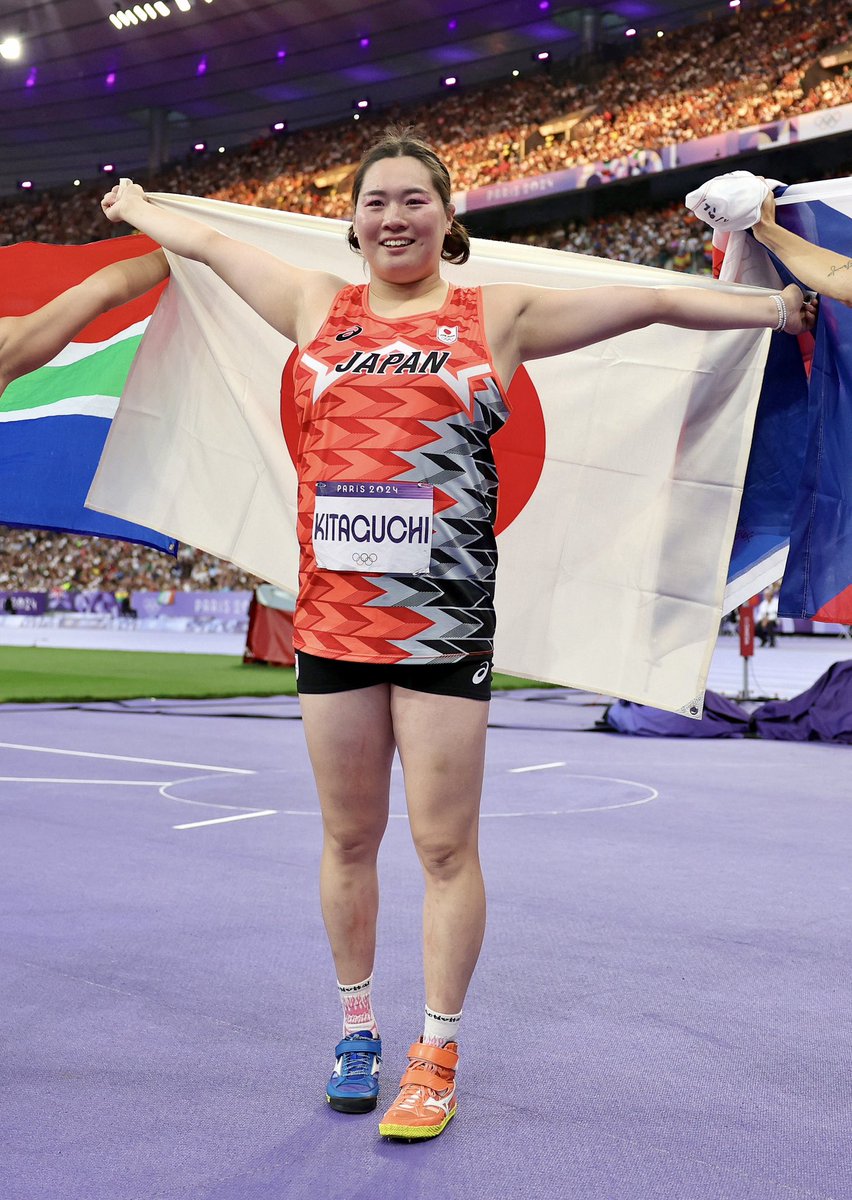 MIZUNO