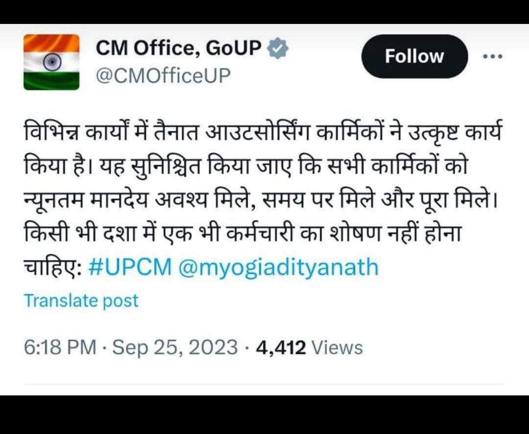 amit221181's tweet photo. @CMOfficeUP @myogiadityanath मा० महोदय,
#UPSRLM कार्मिक अपने 10 वर्षों का दर्द पिछले 5 वर्षों से आपकी सरकार को ही बता रहे हैँ, लेकिन शायद आप देखना, सुनना ही नहीं चाहते 😢
#UPSRLM कार्मिकों से सौतेला व्यवहार  क्यों?
#UPSRLM_HR_POLICY_LAGU_KARO
@UpRuralDev @MoRD_GoI @narendramodi @ChouhanShivraj 
@aajtak https://t.co/bznRu12yOd