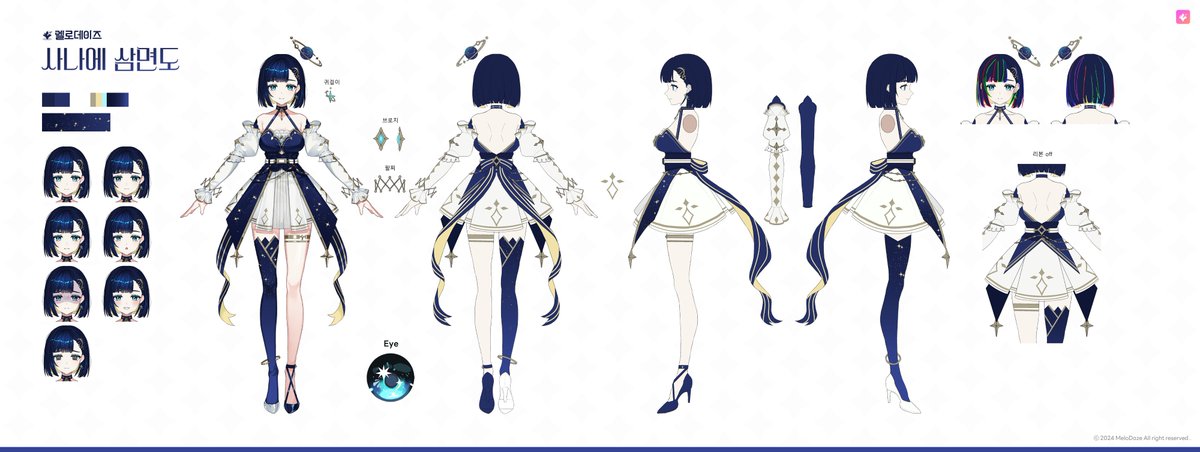 멜로데이즈 소속 사나에님의 캐릭터 디자인 및 시트, 일러스트 작업을 맡았습니다.
멜로데이즈와 오늘 오후 7시 치지직/아프리카  사나에님의 개인 데뷔 방송에도 많은 관심 바랍니다! 🙇‍♂️
