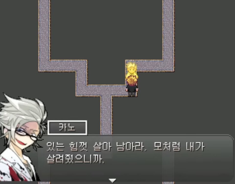 둘다 사랑하는 사람에게 말함.
사랑이란건 이런건가요.