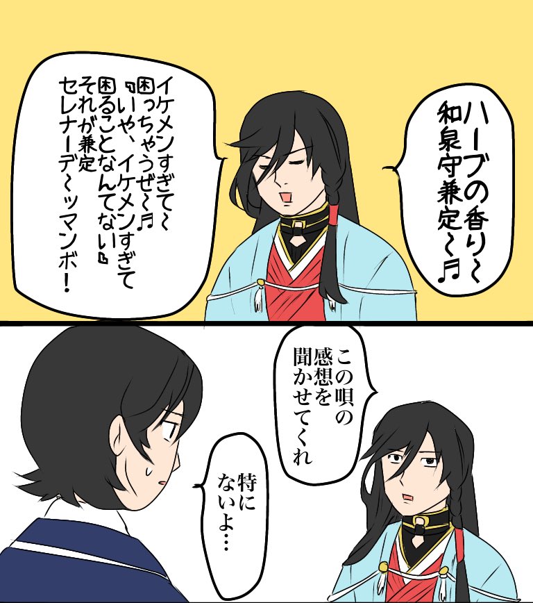 ギャグ日パロ再投稿