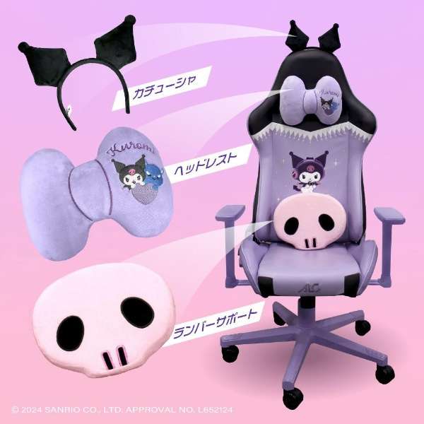 ビックカメラAKIBA【公式】🌸アキバたん🐱 on X: ビックカメラAKIBA【公式】🌸アキバたん🐱 on X: