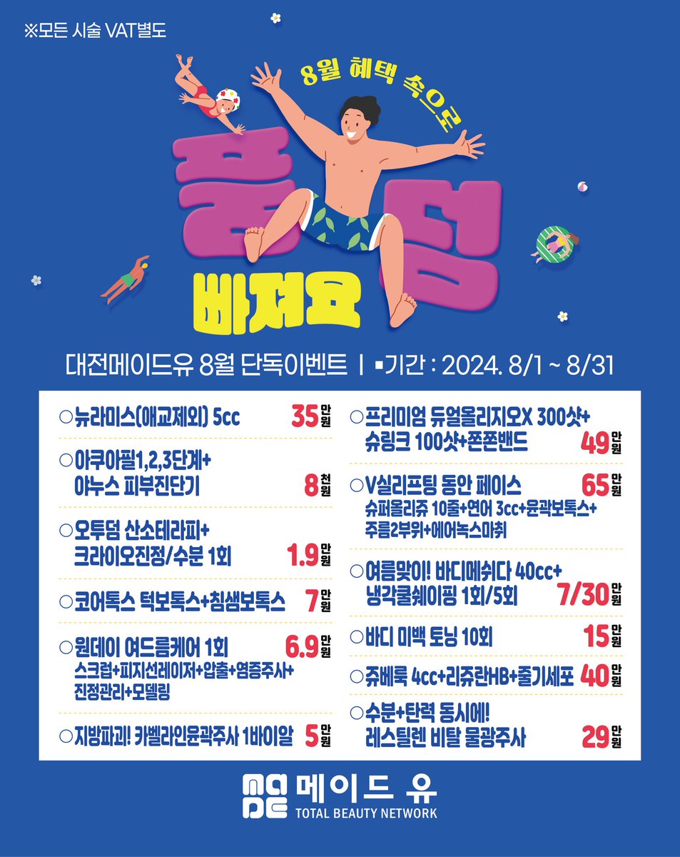 sookwan chae (@drchaesk) on Twitter photo 