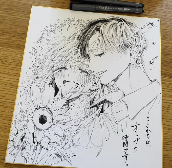 色紙描いた🌻 