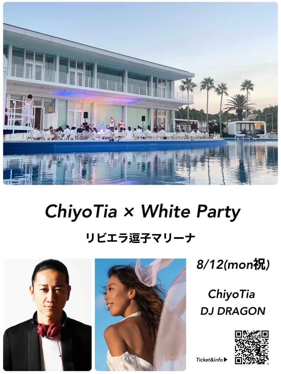 chiyotia's tweet photo. 去年と同じ8/12、いよいよ明日！ChiyoTia夏のビッグイベント『ChiyoTia×White Party inリビエラ逗子マリーナ』
LIVE: ChiyoTia,濱中祐司(g),上坂朋佑(perc),釣田知里(cho)
DJ: DJ DRAGON
皆さん、お会いできるの楽しみしてます！ https://t.co/1Mt6bWDX3h
