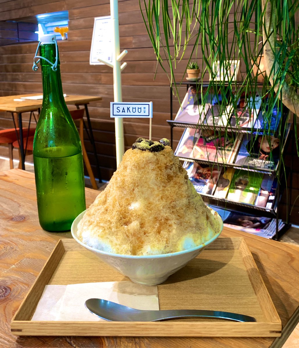 satoshitkhs's tweet photo. 北参道の #SAKUU で、『#きなこの山🍧』
#今日のおやつ https://t.co/Cy70B8CGqj