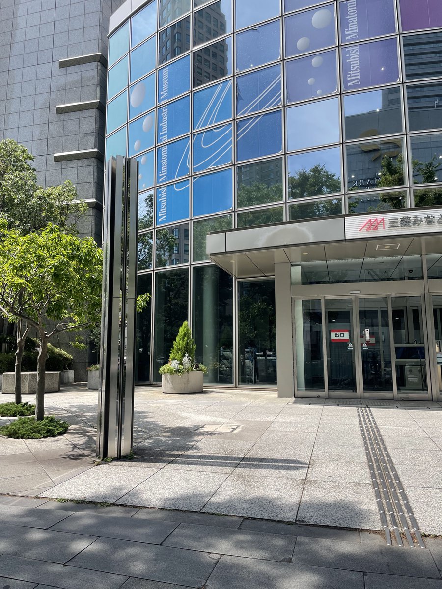 今からここでスローガンとうちわの販売を開始します。予約なしでも購入できます。

👇🏻