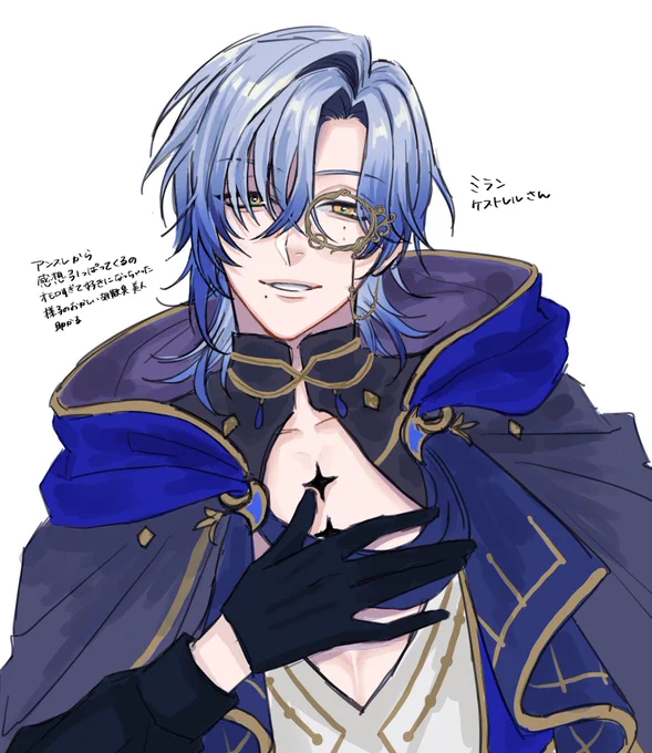 #アトリエ・ミラン今しがたsexysexy歌みたとチョコラーメンの動画を続けて観てしまい、頭を捻っています  何? 
