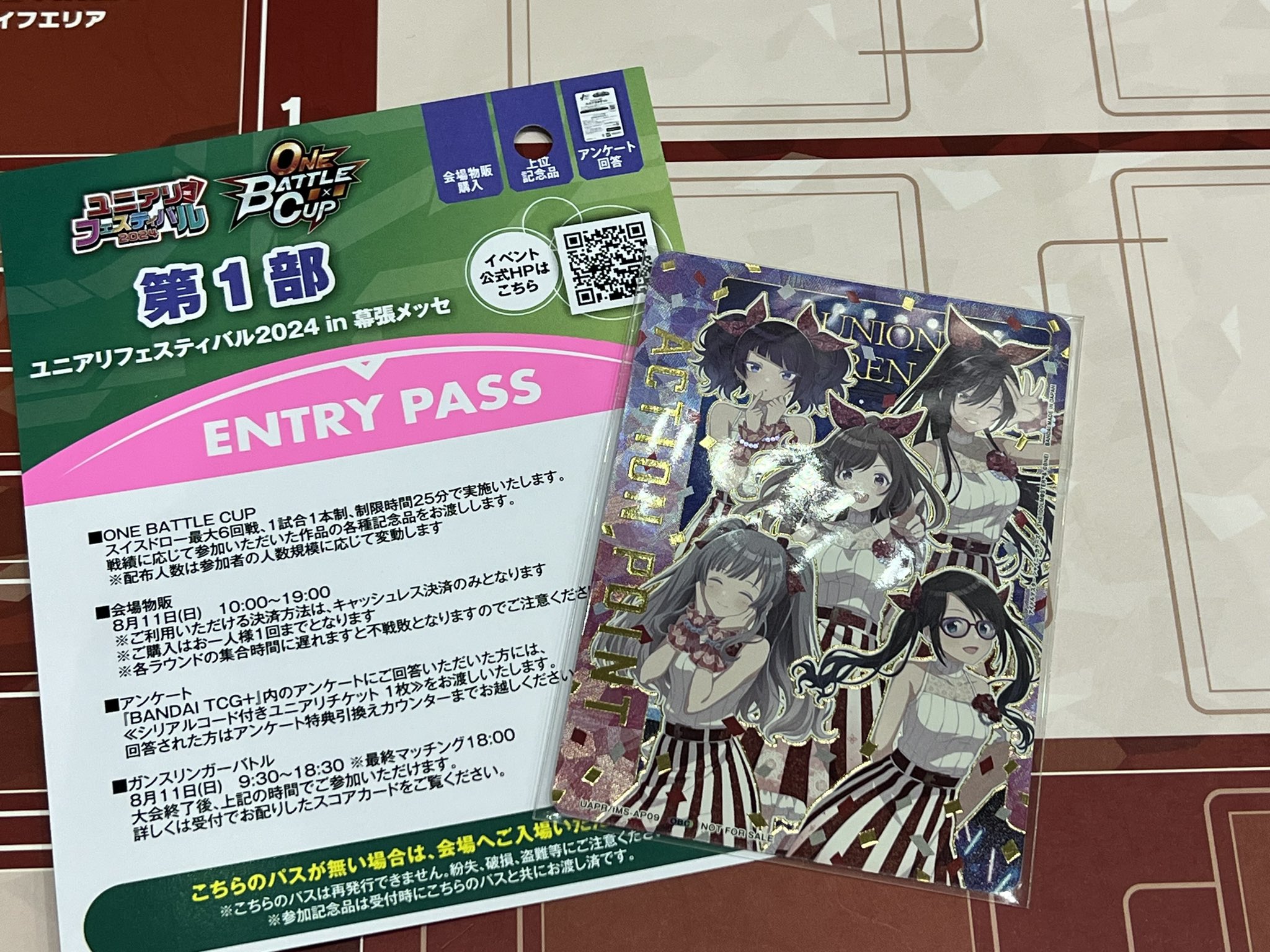 ユニオンアリーナ シャニマス 紫アンティーカデッキ 二重スリーブ付き