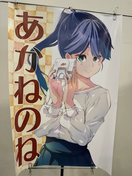 ポスター貰われていきました。今からはこちらのポスターになります。(※このポスターはお譲りできません) 