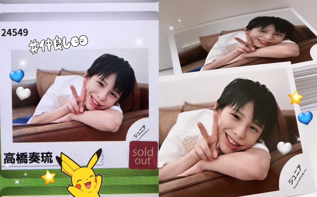 高橋奏琉 高橋奏琉くん🐰🎀 on X: 