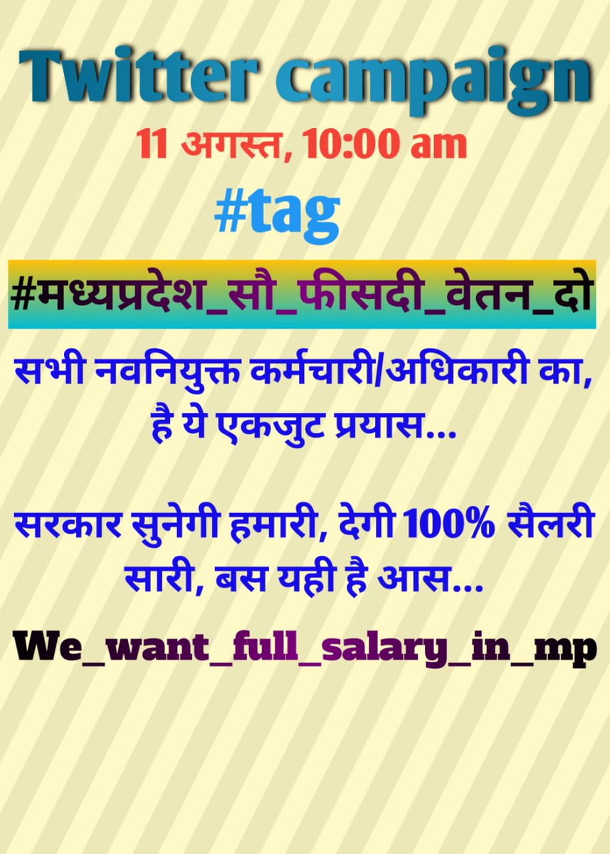 इस स्वतंत्रता दिवस नवनियुक्त कर्मचारियों/अधिकारियों को 100% वेतन की घोषणा कीजिए
#मध्यप्रदेश_सौ_फीसदी_वेतन_दो
<a href="/DrMohanYadav51/">Dr Mohan Yadav</a> <a href="/CMMadhyaPradesh/">Chief Minister, MP</a> <a href="/ChouhanShivraj/">Shivraj Singh Chouhan</a> <a href="/jitupatwari/">Jitendra (Jitu) Patwari</a> <a href="/MPTakOfficial/">MP Tak</a> <a href="/DainikBhaskar/">Dainik Bhaskar</a> <a href="/news24tvchannel/">News24</a>