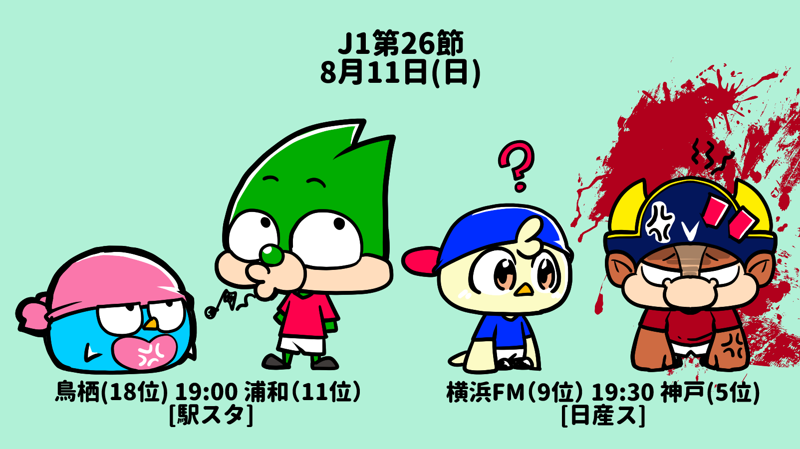 千田純生on X: 