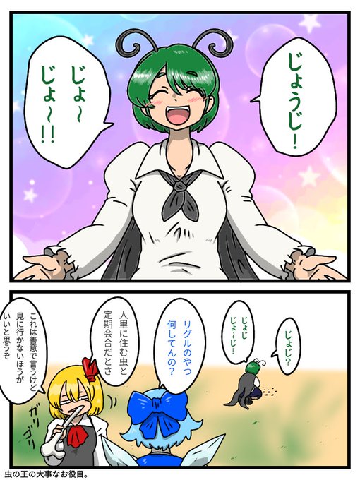 バイリンガル。 