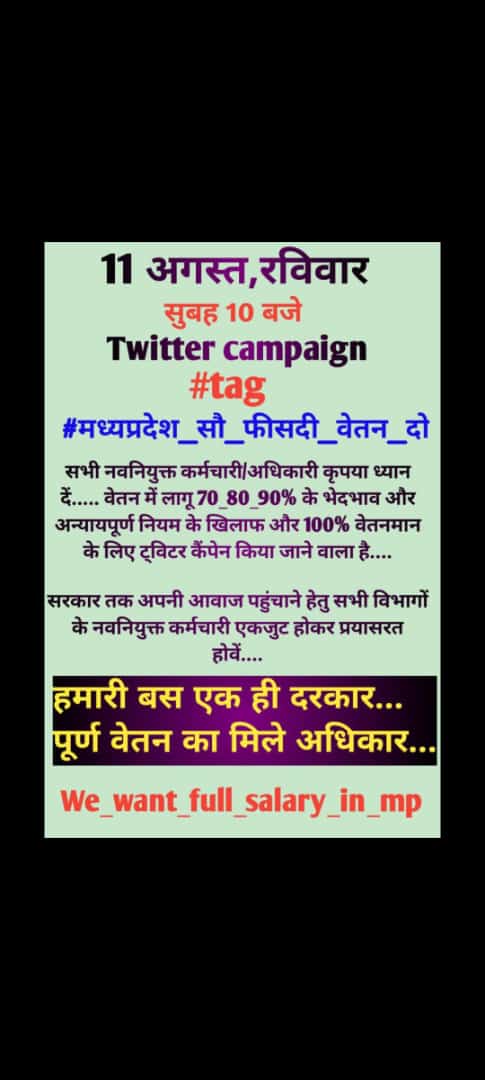 SHUBHAM907428's tweet photo. #मध्यप्रदेश_सौ_फीसदी_वेतन_दो
@DrMohanYadav51 @CMMadhyaPradesh @ChouhanShivraj @jitupatwari @MPTakOfficial @DainikBhaskar @news24tvchannel https://t.co/u9NMawbzVW
